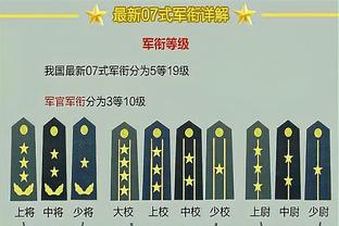 188宝金博官网app截图3